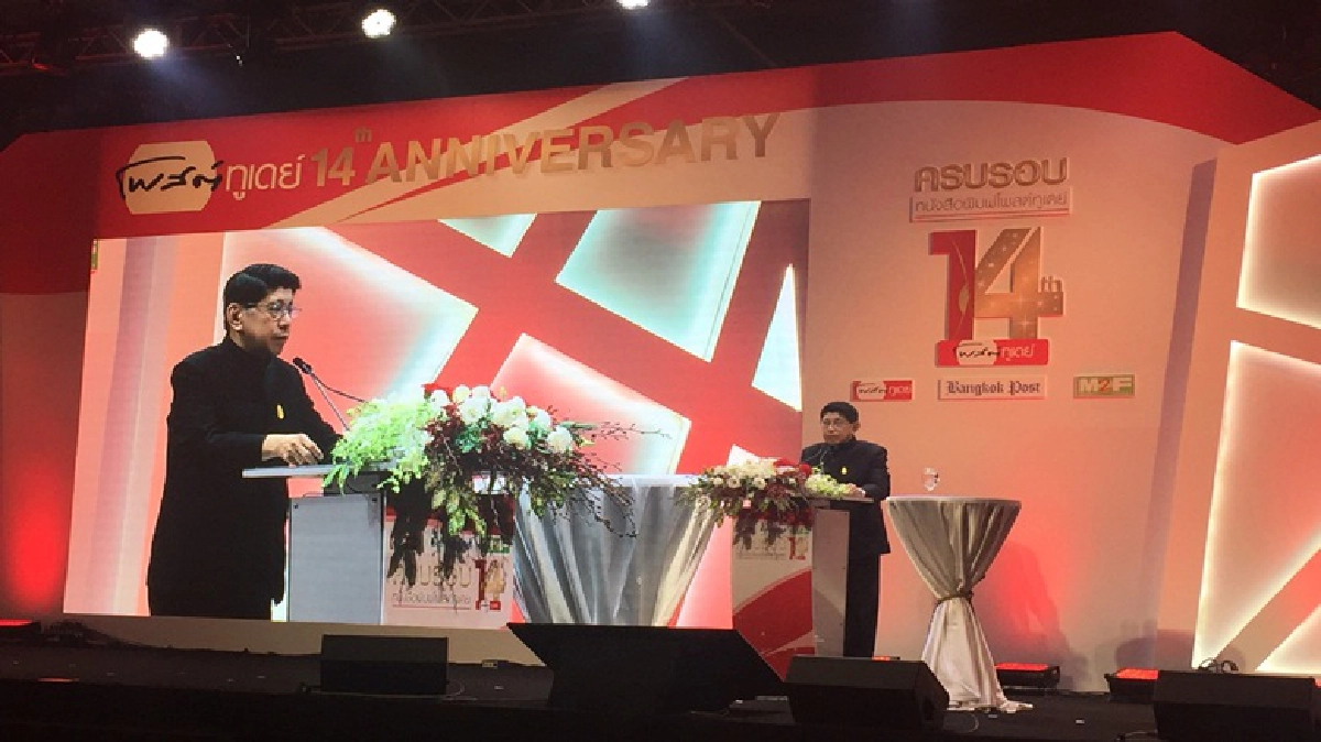 “วิษณุ”ครวญงานปฏิรูป..  