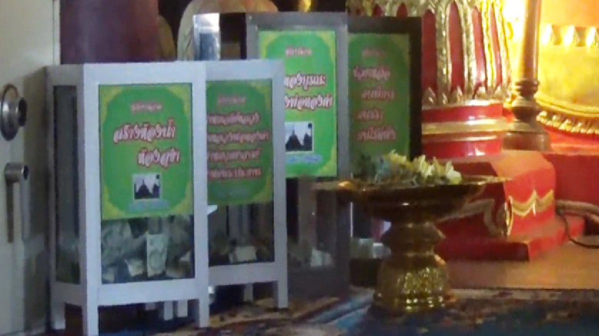 โจรใจบาป!ทุบตู้บริจาควัดราชบูรณะฉกแบงก์ทิ้งเศษเหรียญไว้ โจรใจบาป!ทุบตู้บริจาควัดราชบูรณะฉกแบงก์ทิ้งเศษเหรียญไว้