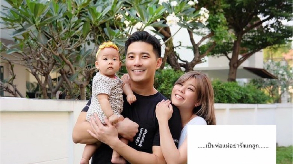 หัวอกแม่! 'กุ๊บกิ๊บ' จี๊ดโพสต์ไอจีถึงคดีลุงวิศวะยิงเด็ก หัวอกแม่! 'กุ๊บกิ๊บ' จี๊ดโพสต์ไอจีถึงคดีลุงวิศวะยิงเด็ก