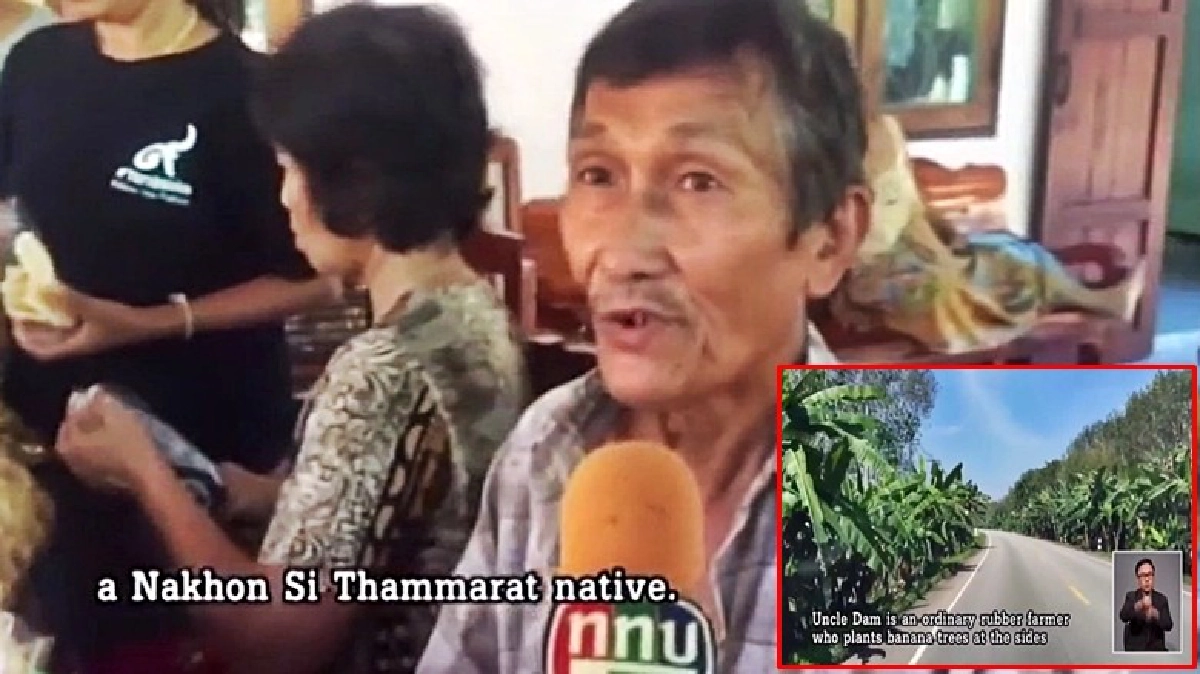 ชื่นชม‘ลุงดำ’ปลูกกล้วยช่วยชีวิตคน