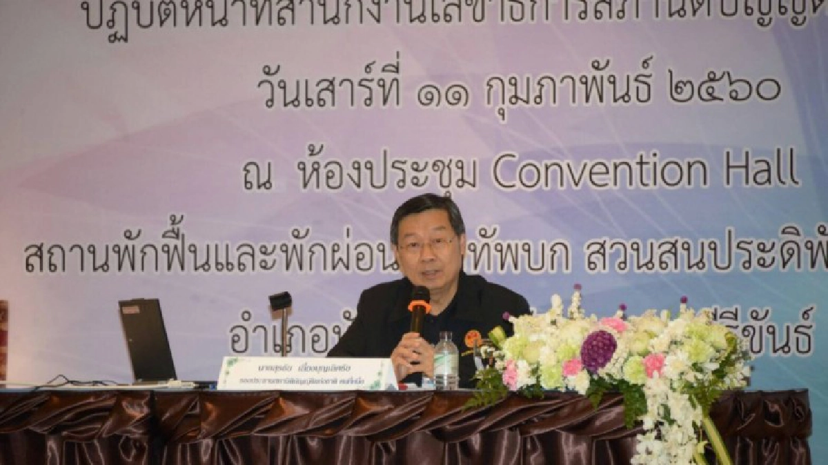 สนช.ติวเข้ม รับมือ รธน.ใหม่ สนช.ติวเข้ม รับมือ รธน.ใหม่