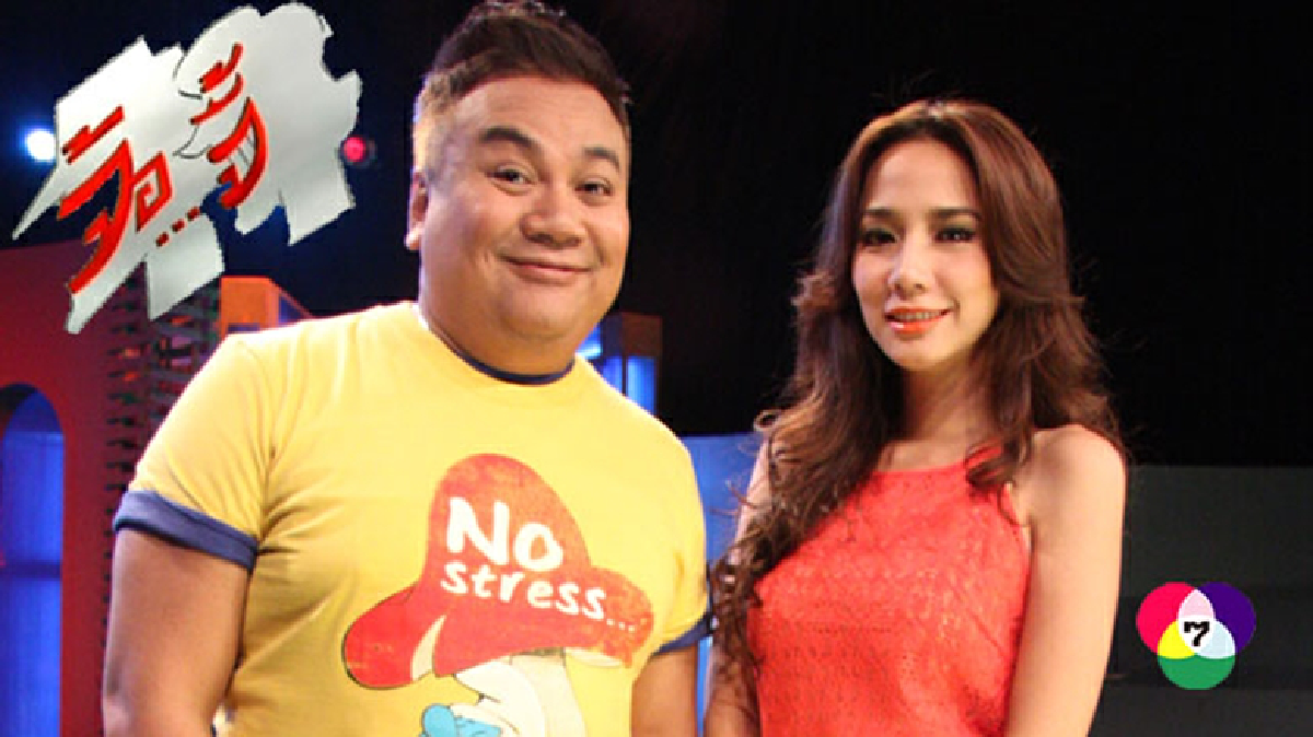 ลือสะพัด!! ปิดตำนานพิธีกรของ 'อั้ม-พัชราภา' 
