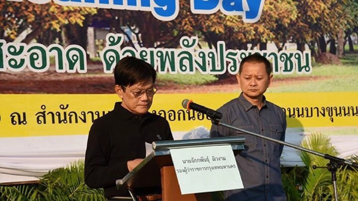 ปลูก "ต้นรวงผึ้ง" เฉลิมพระเกียรติ ร.10 ปลูก "ต้นรวงผึ้ง" เฉลิมพระเกียรติ ร.10