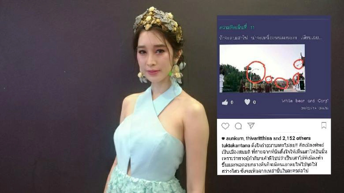 จากใจ"ฐิสา"วอนดู"เพลิงพระนาง"ด้วยความสนุก!! จากใจ"ฐิสา"วอนดู"เพลิงพระนาง"ด้วยความสนุก!!