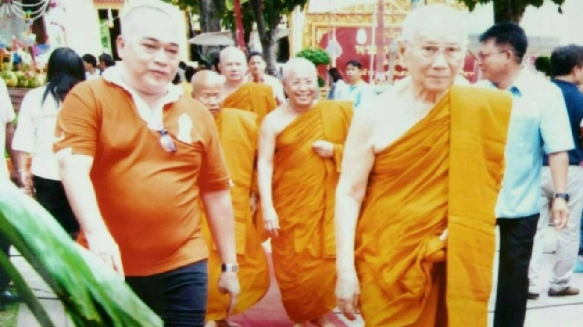 ขอให้เห็นประโยชน์ส่วนรวมเป็นใหญ่