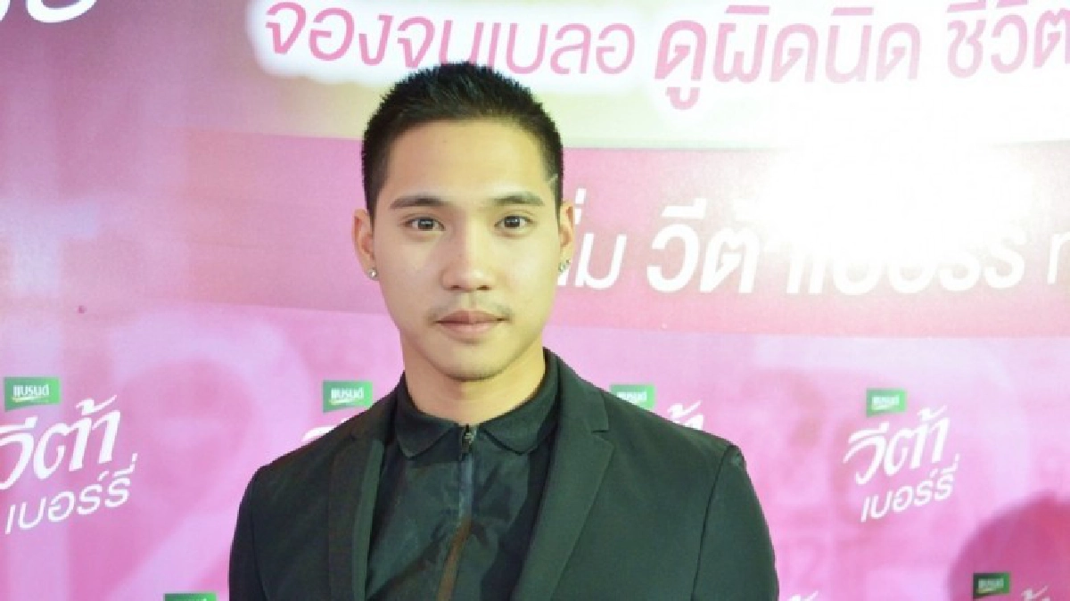 จ้องจนเบลอเผลอดูผิดชีวิตเปลี่ยน