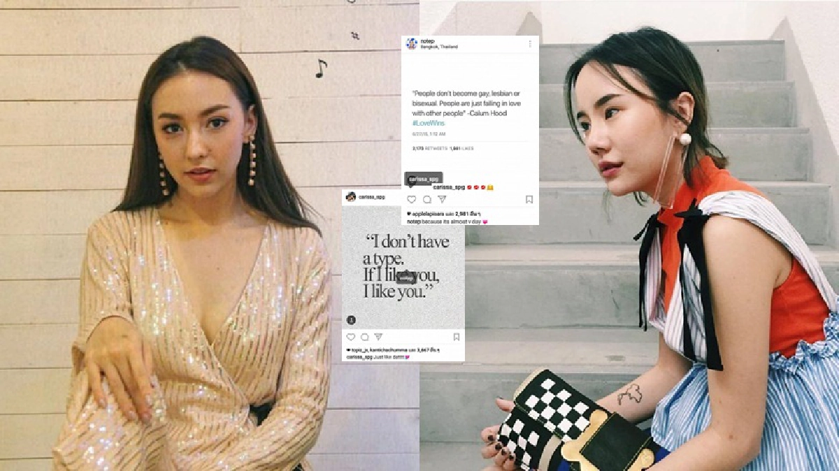 ช็อคหนัก! รับวาเลนไทน์ 'นท-คาริสา' บอกรักกันแล้วจ้า!! ช็อคหนัก! รับวาเลนไทน์ 'นท-คาริสา' บอกรักกันแล้วจ้า!!