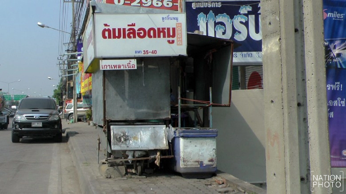 เดินทางเท้าลำบากมาก เดินทางเท้าลำบากมาก