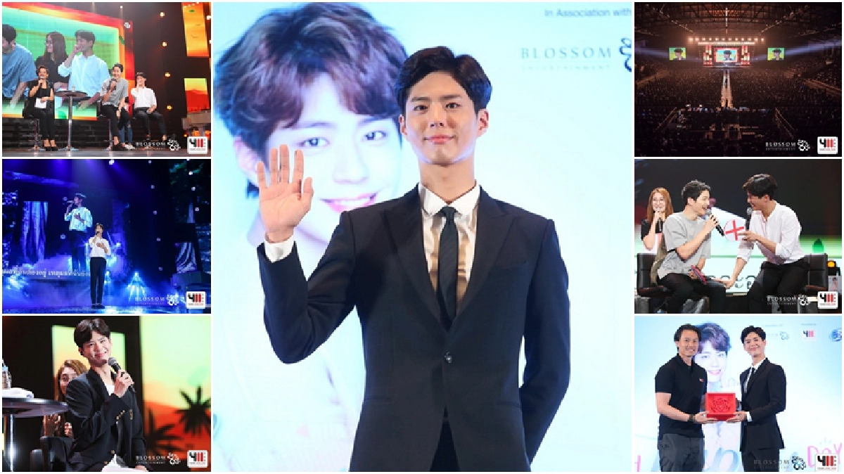 'ซงจุงกิ' โผล่งานแฟนมีตติ้ง 'พัคโบกอม' 'ซงจุงกิ' โผล่งานแฟนมีตติ้ง 'พัคโบกอม'