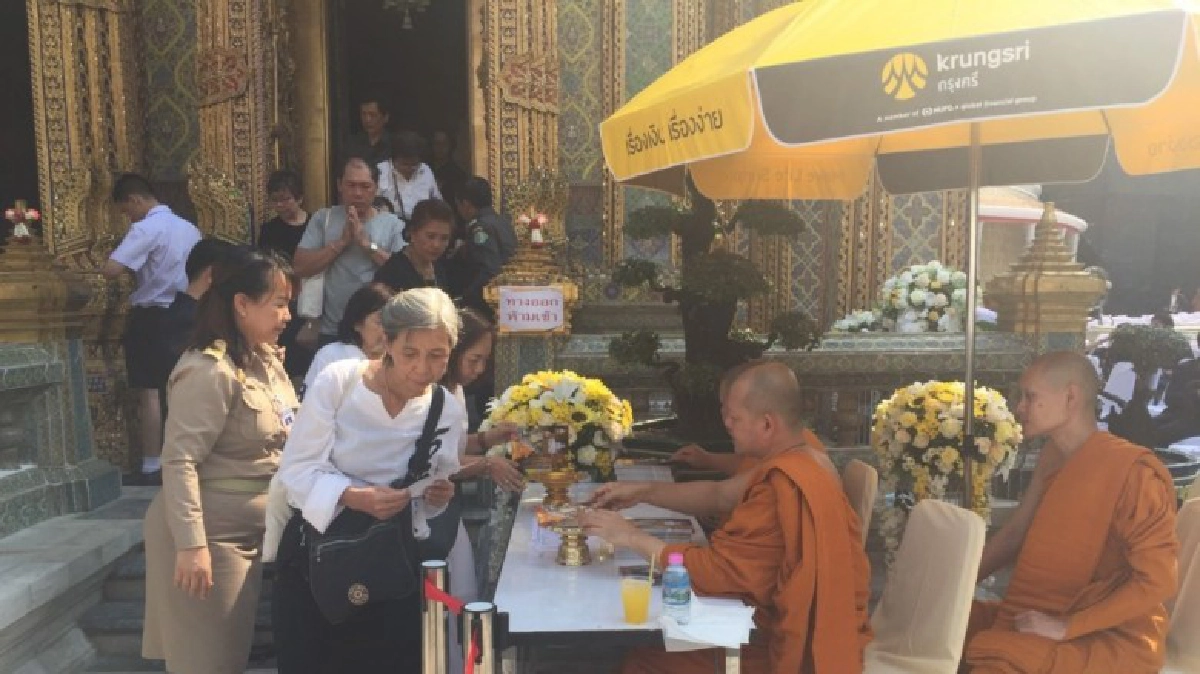 สมเด็จพระสังฆราช ประทานโอวาททรงเน้นย้ำความสามัคคี สมเด็จพระสังฆราช ประทานโอวาททรงเน้นย้ำความสามัคคี
