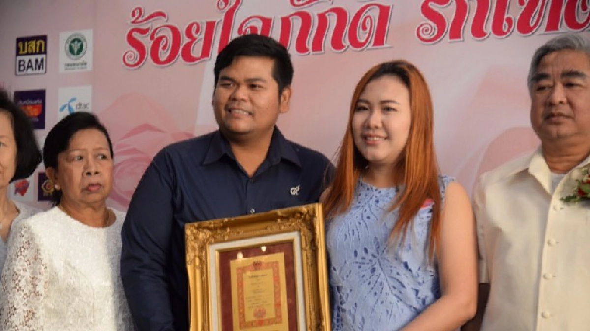 "บางรัก" มอบทะเบียนสมรส"ทองคำ"