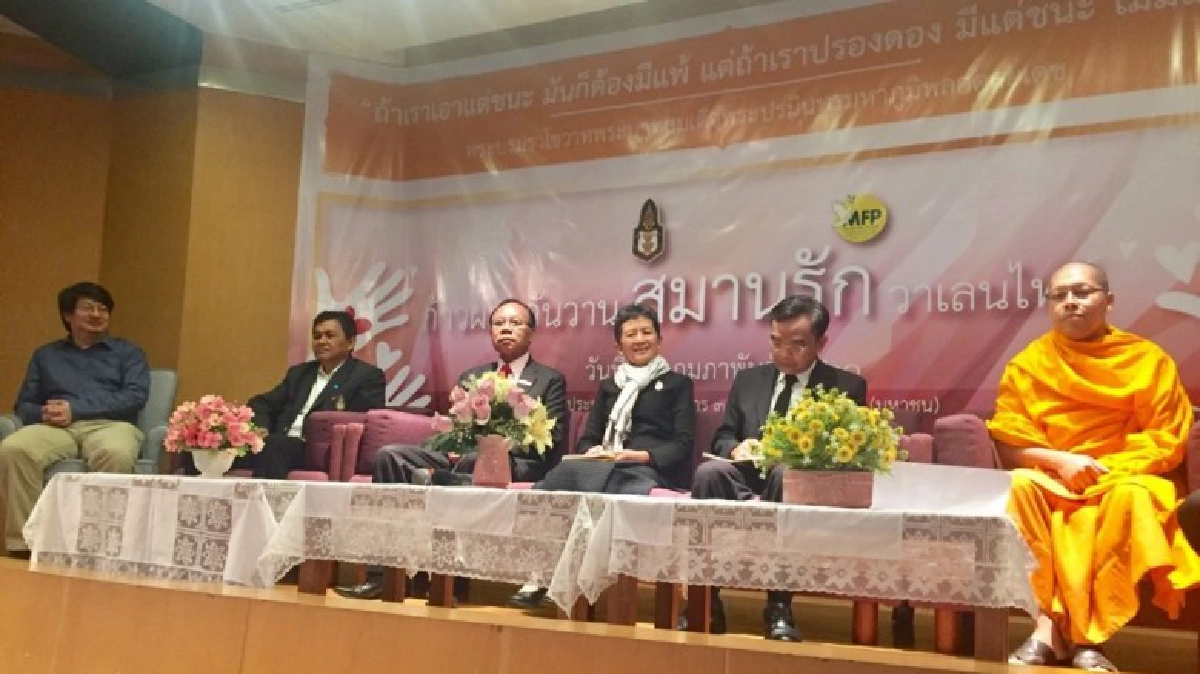 แคลงใจ กลไกปรองดอง "คสช." 