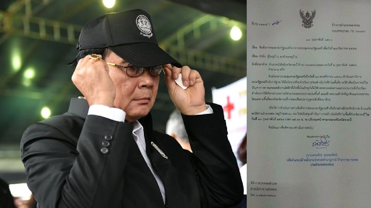 ระดมมวลชนหนุนสร้างโรงไฟฟ้าในกระบี่!? ระดมมวลชนหนุนสร้างโรงไฟฟ้าในกระบี่!?