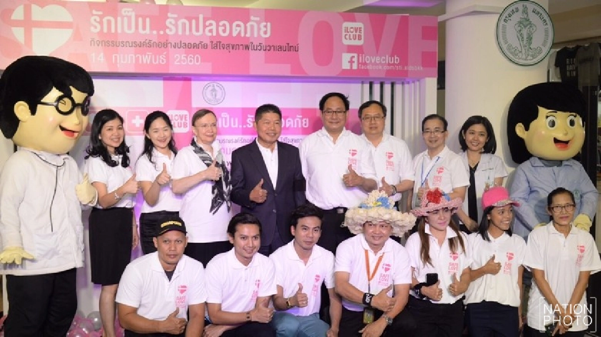 ระวัง!! ติดเชื้อเอดส์วันละ 5 คน ระวัง!! ติดเชื้อเอดส์วันละ 5 คน