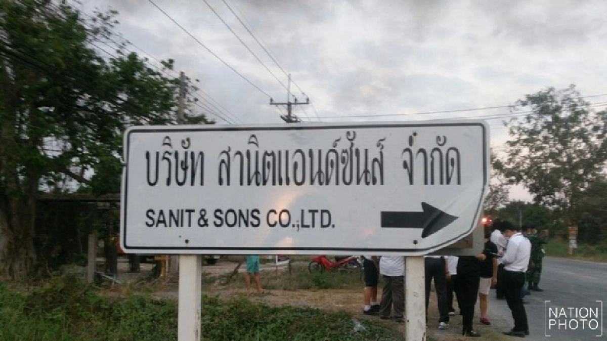 ไฟไหม้โรงงานน้ำหอม
