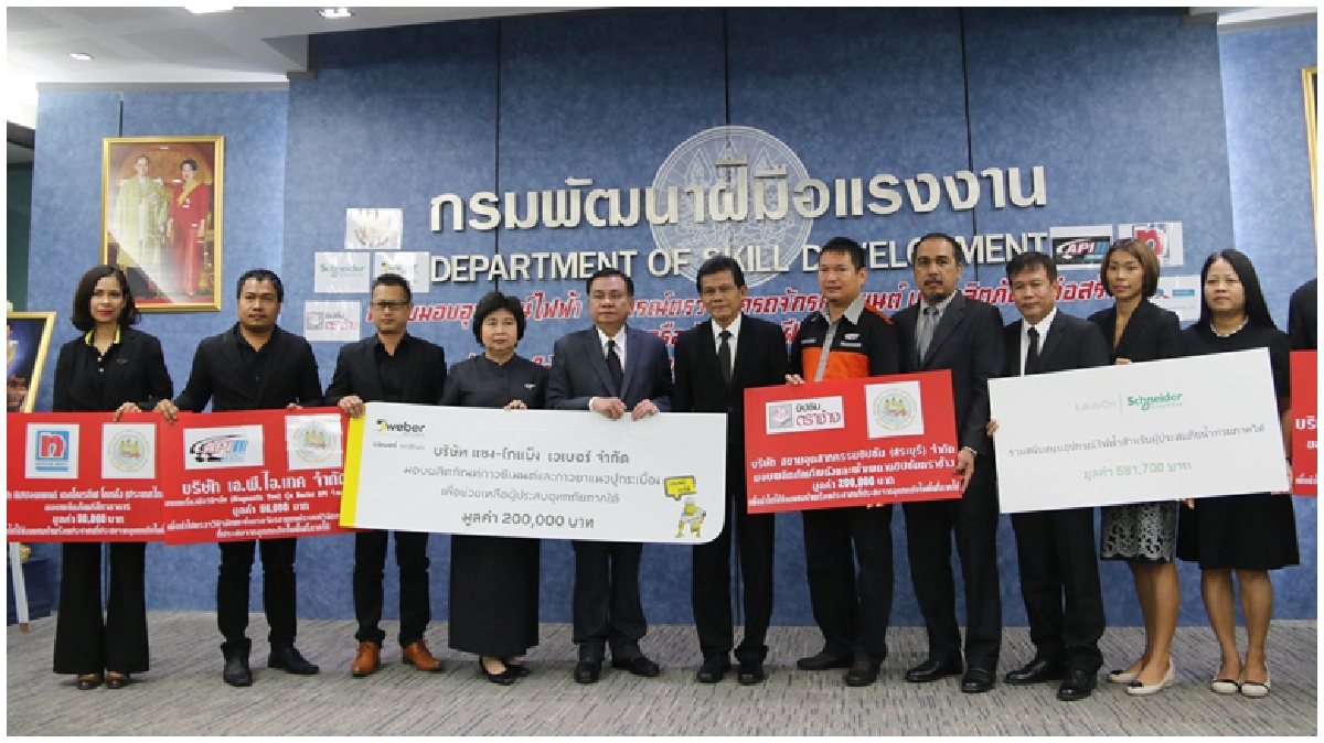 กพร.ผนึกภาคเอกชน6 แห่งช่วยคนใต้หลังน้ำลด กพร.ผนึกภาคเอกชน6 แห่งช่วยคนใต้หลังน้ำลด