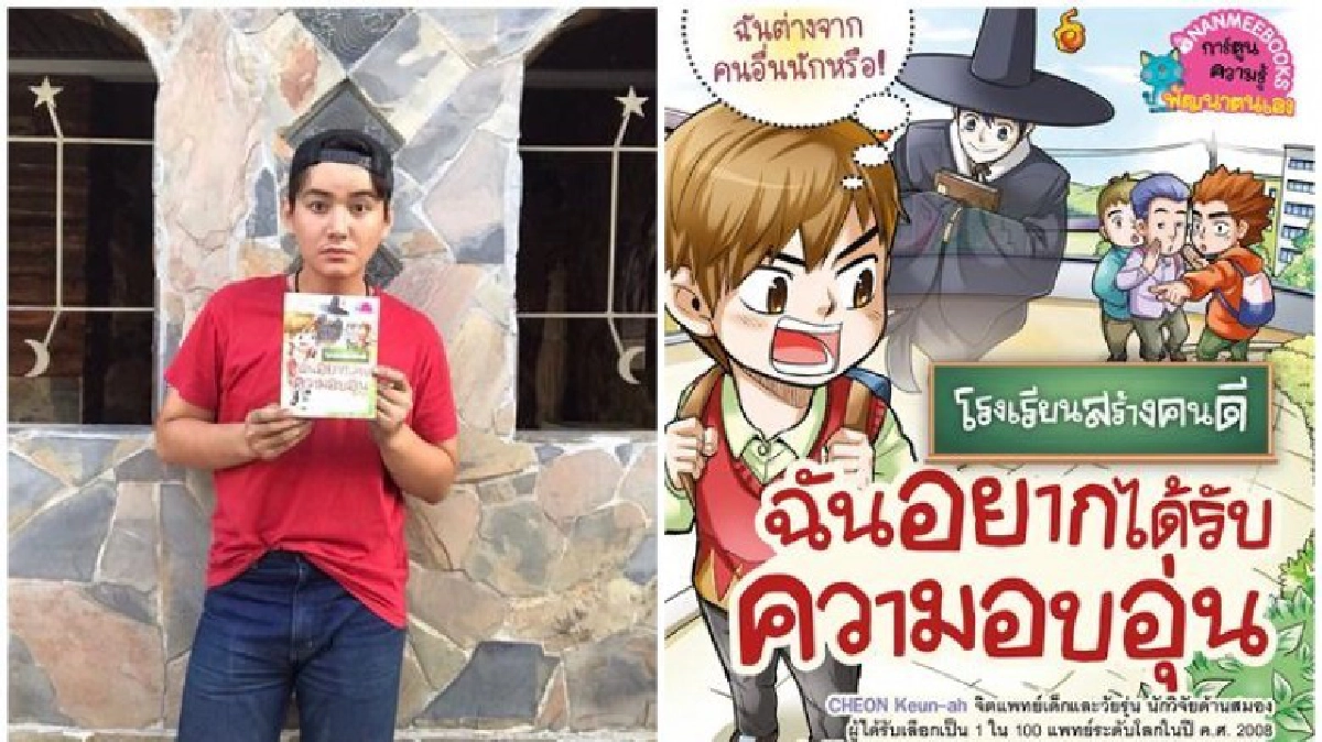'ภีม' ภาคิน บอกเล่าสัมพันธ์อุ่นไอรักในครอบครัวเลี้ยงเดี่ยว 'ภีม' ภาคิน บอกเล่าสัมพันธ์อุ่นไอรักในครอบครัวเลี้ยงเดี่ยว