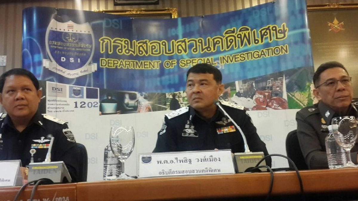 ดีเอสไอ ยัน ใช้มาตรการจากเบาไปหาหนัก 