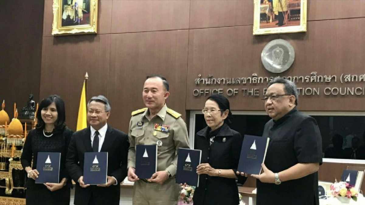 สกศ.พิมพ์พระบรมราโชวาทการศึกษาแจกหมื่นเล่ม สกศ.พิมพ์พระบรมราโชวาทการศึกษาแจกหมื่นเล่ม