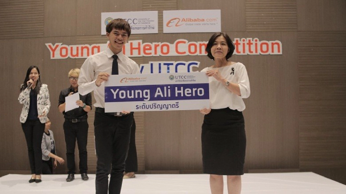 ม.หอการค้าไทย "Young Ali Hero" ครั้งแรกของโลก ม.หอการค้าไทย "Young Ali Hero" ครั้งแรกของโลก