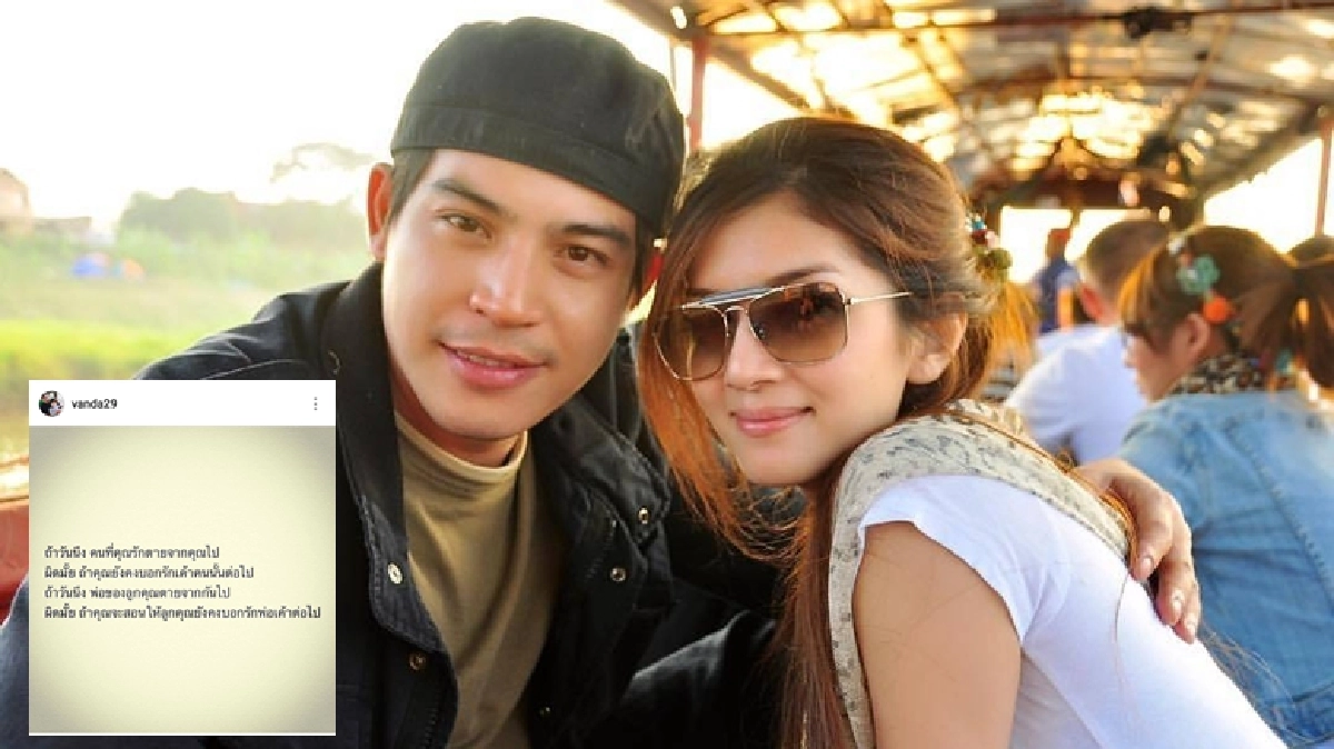 ส่องดราม่า!! ‘โบว์’ ถาม ‘ผิดเหรอที่ยังรักคนที่ตายไปแล้ว’ ส่องดราม่า!! ‘โบว์’ ถาม ‘ผิดเหรอที่ยังรักคนที่ตายไปแล้ว’
