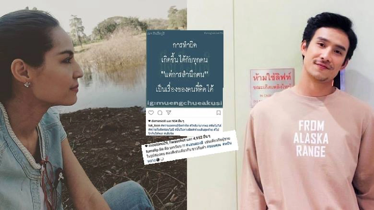 อดีตเมีย‘ตั้มเดอะสตาร์10’ดราม่า!!โพสต์ด่าใคร อดีตเมีย‘ตั้มเดอะสตาร์10’ดราม่า!!โพสต์ด่าใคร