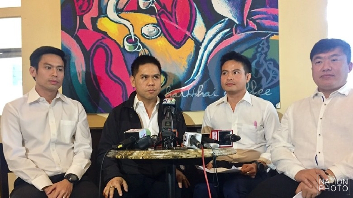 “ชาติไทยพัฒนา” ไม่รีบเลือกตั้ง “ชาติไทยพัฒนา” ไม่รีบเลือกตั้ง