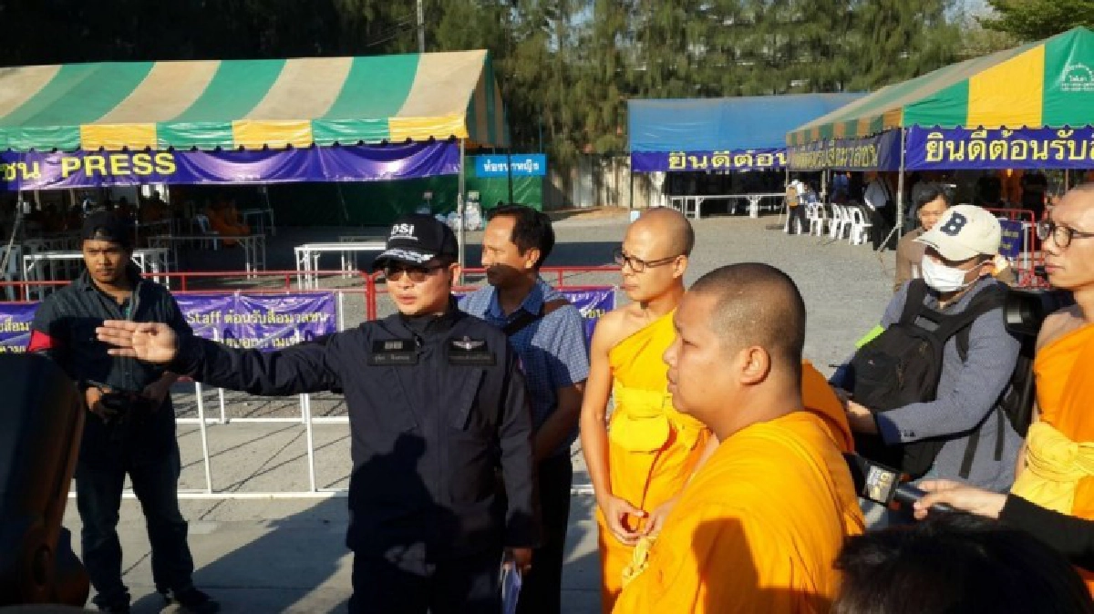พร้อมค้นธรรมกายวันที่ 2 