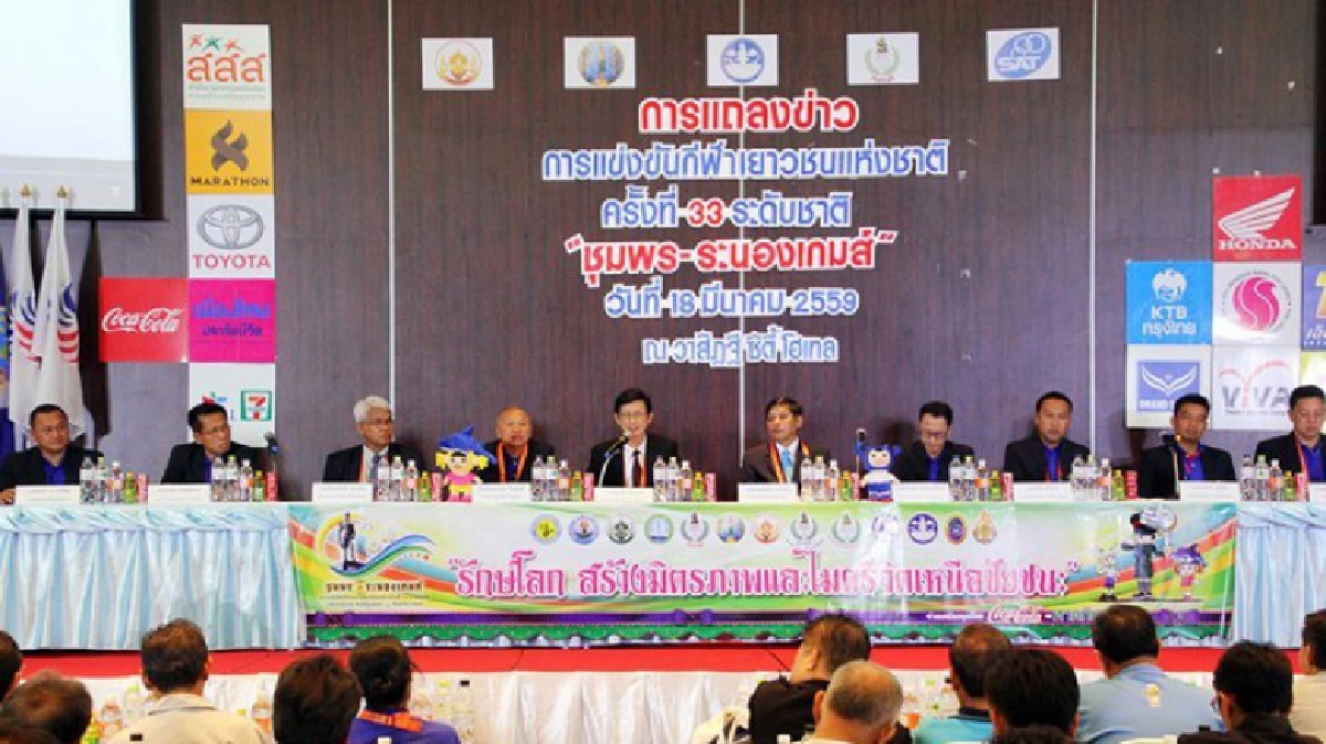 “โสภิตา-สุธาสิณี” จุดไฟเปิดกีฬายช “โสภิตา-สุธาสิณี” จุดไฟเปิดกีฬายช