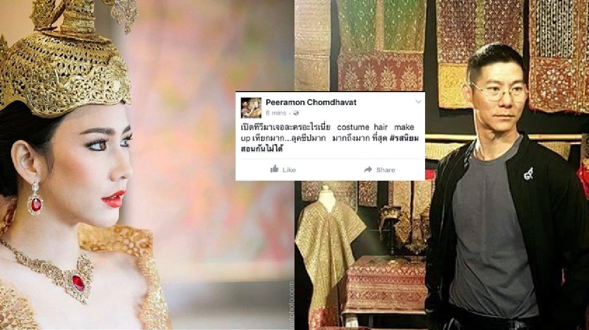 ร้อนฉ่า! ดีไซน์เนอร์ดังเหน็บคอสตูม ‘เพลิงพระนาง’ เหียกมาก ร้อนฉ่า! ดีไซน์เนอร์ดังเหน็บคอสตูม ‘เพลิงพระนาง’ เหียกมาก