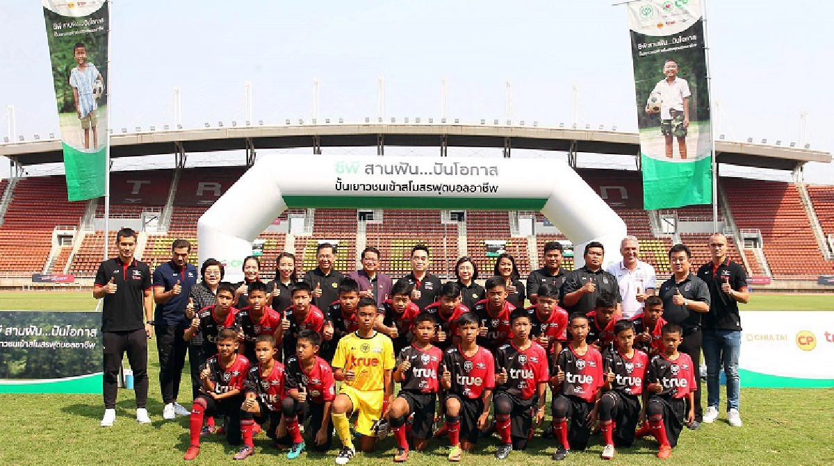 เผย 20 เยาวชนผ่านคัดเลือก ฝึกแบงค็อก