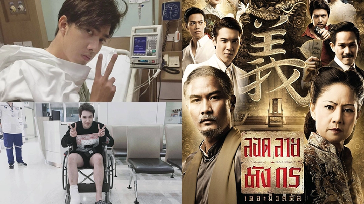 อาถรรพ์ 'ลอดลายมังกร' ทำพิษ 'กั้ง-แกงส้ม' สลับกันขึ้นเขียง!! อาถรรพ์ 'ลอดลายมังกร' ทำพิษ 'กั้ง-แกงส้ม' สลับกันขึ้นเขียง!!