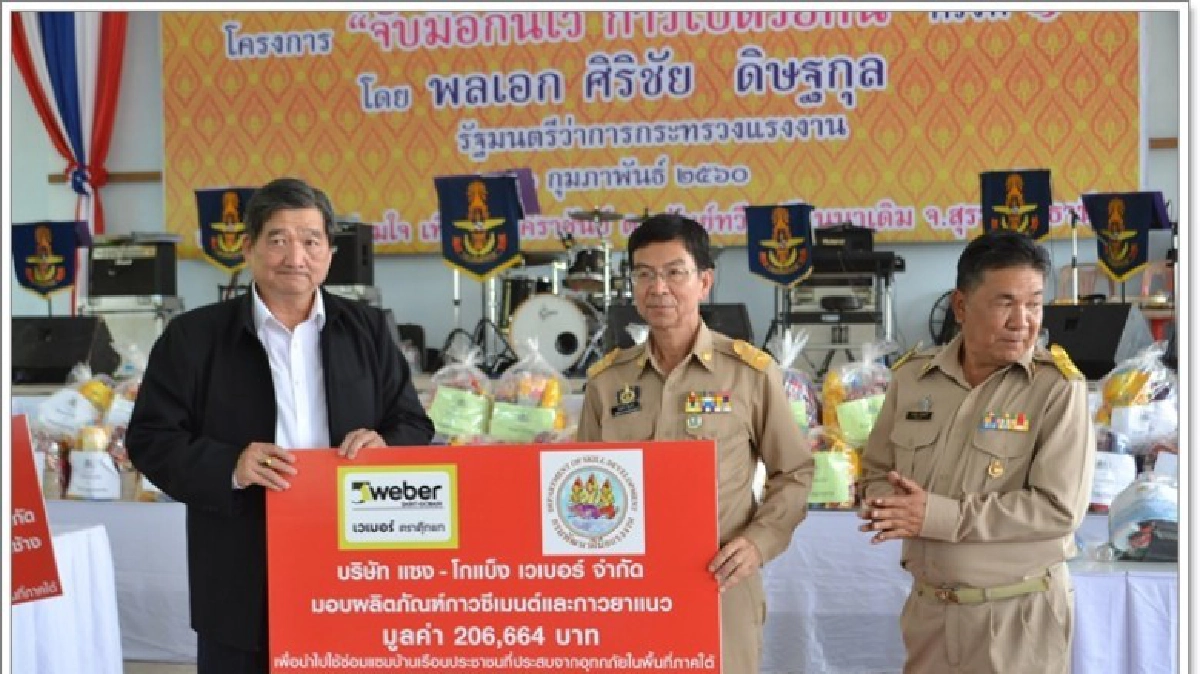ทุ่มงบกว่า 10 ล้าน พัฒนาแรงงานทุกกลุ่มทั่วประเทศ