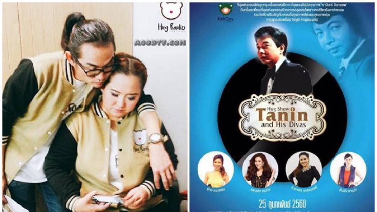 'กบ-เก๋' ดึง 'ฮาย-แพนเค้ก-ส้มเช้ง' ขึ้นคอนเสิร์ต 'ธานินทร์' 'กบ-เก๋' ดึง 'ฮาย-แพนเค้ก-ส้มเช้ง' ขึ้นคอนเสิร์ต 'ธานินทร์'