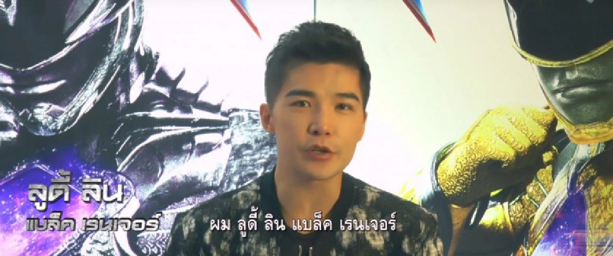 GO! GO! ไทยแลนด์ 'แบล็ค เรนเจอร์' เซอร์ไพรส์แฟนเมืองไทย