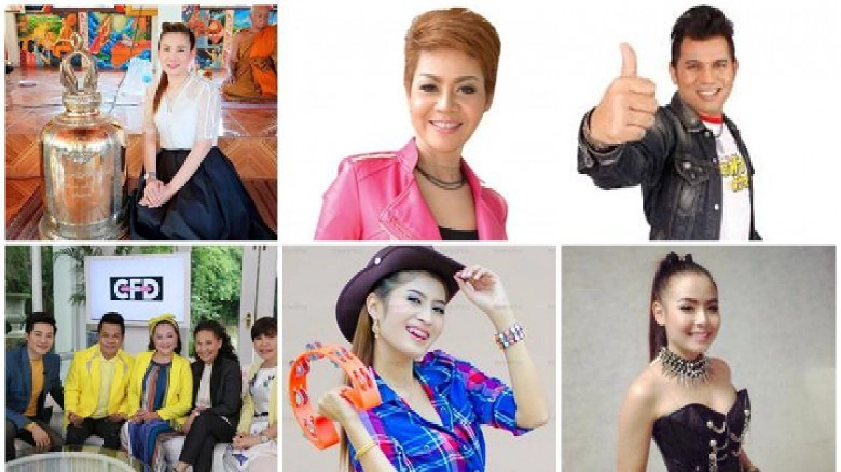 แซ่ดลูกทุ่ง วันพุธที่ 22 ก.พ. 60 แซ่ดลูกทุ่ง วันพุธที่ 22 ก.พ. 60