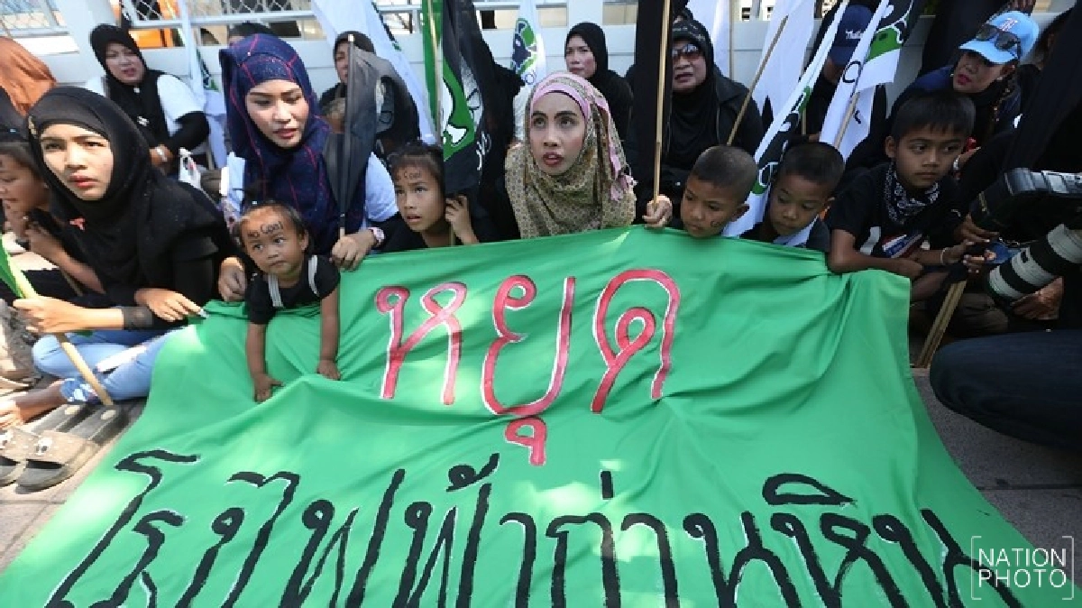 ถอนคำร้องสั่ง “ม็อบต้านโรงไฟฟ้าถ่านหิน” เลิกชุมนุม 