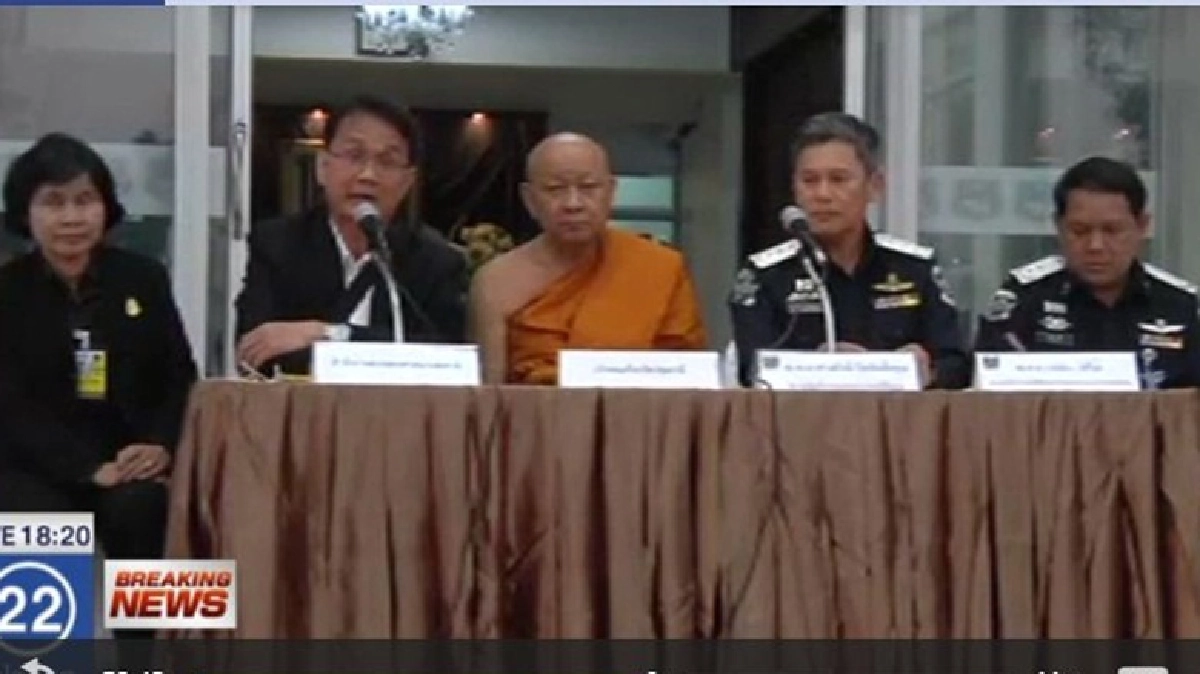 "ดีเอสไอ."ปรับเปลี่ยนแผนบุก"ธรรมกาย" "ดีเอสไอ."ปรับเปลี่ยนแผนบุก"ธรรมกาย"
