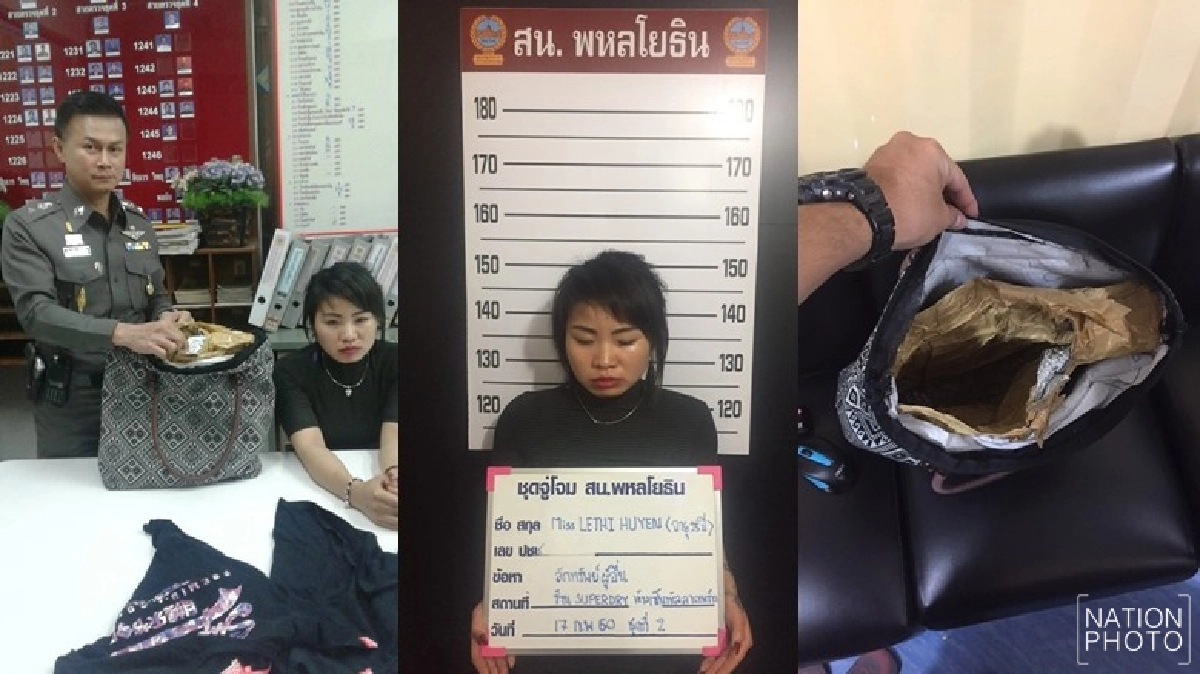 รวบสาวเวียดนามฉกสินค้าห้างดัง รวบสาวเวียดนามฉกสินค้าห้างดัง