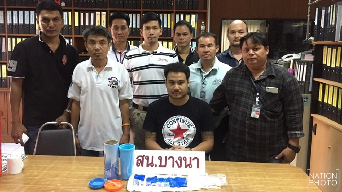 รวบหนุ่มอยากรวยลัดค้ายานรก รวบหนุ่มอยากรวยลัดค้ายานรก