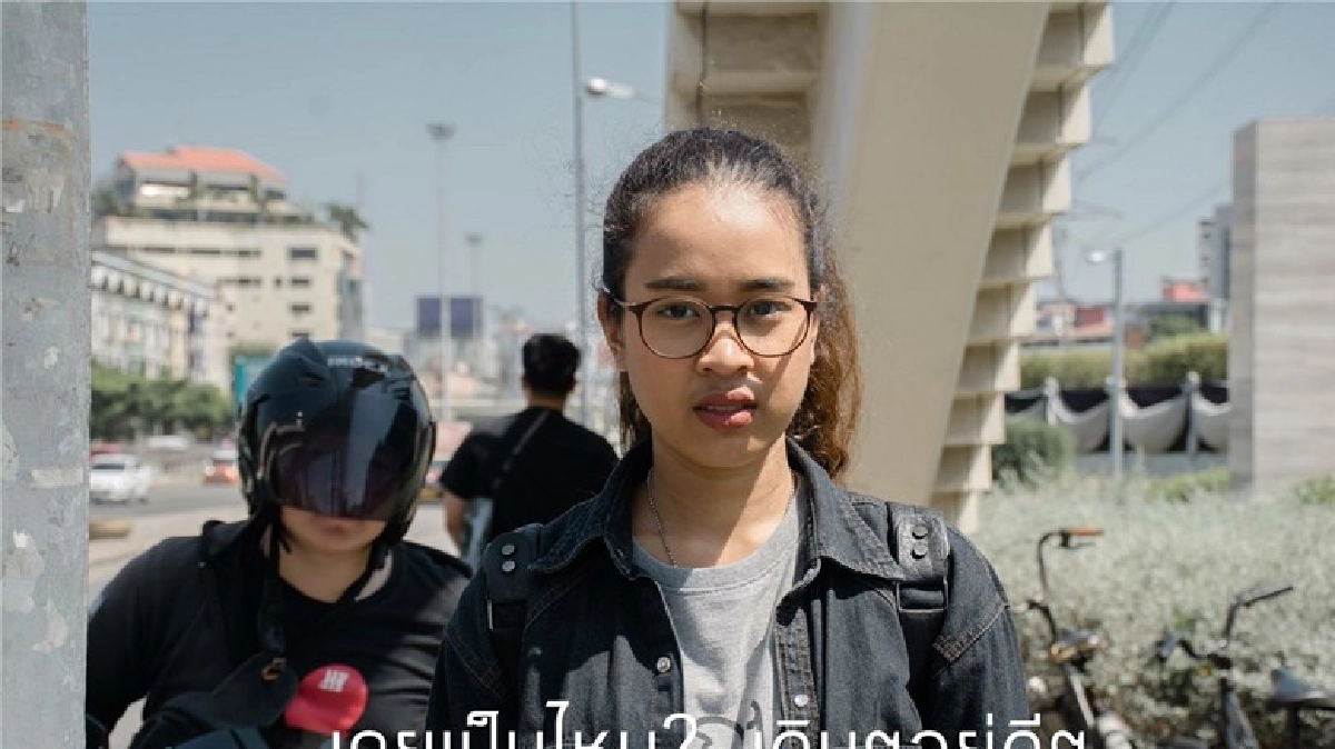 "น้ำใจ คนไทยเข้าใจผิดไป" "น้ำใจ คนไทยเข้าใจผิดไป"