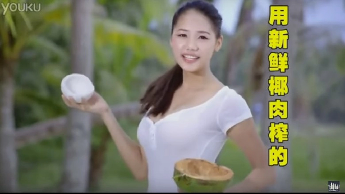 สวดยับโฆษณาน้ำมะพร้าวจีนโม้ช่วยเสริมอึ๋๋ม สวดยับโฆษณาน้ำมะพร้าวจีนโม้ช่วยเสริมอึ๋๋ม