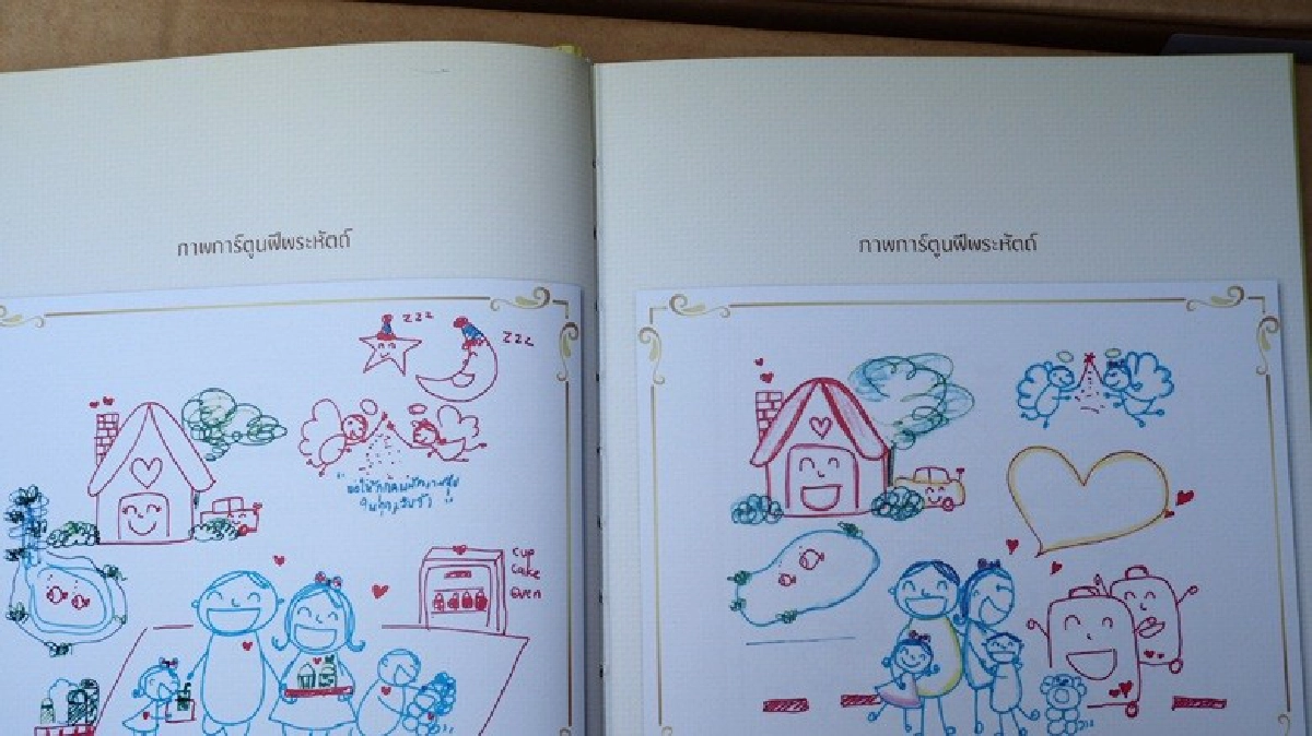 จำหน่ายไดอารี่พระราชทานจากสมเด็จพระเจ้าอยู่หัว