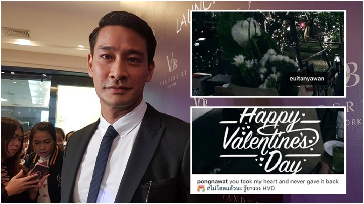 ใครแฮ็กไอจี 'ป้อง' ไม่สน แต่ห่วงความรู้สึก 'ไฮโซเอย'(คลิป) 