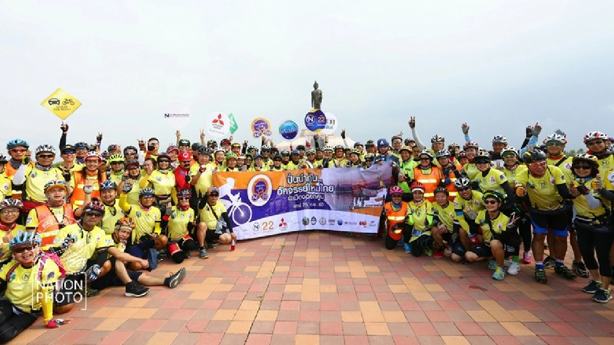 ‘ปั่นนำกัน อัศจรรย์ไหมไทย @เมืองดอกคูณ’ ‘ปั่นนำกัน อัศจรรย์ไหมไทย @เมืองดอกคูณ’