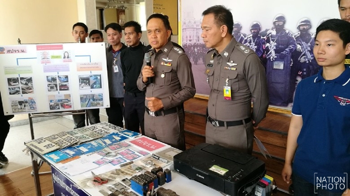 รวบผู้ต้องหาปลอมแปลงเอกสารรถยนต์ รวบผู้ต้องหาปลอมแปลงเอกสารรถยนต์