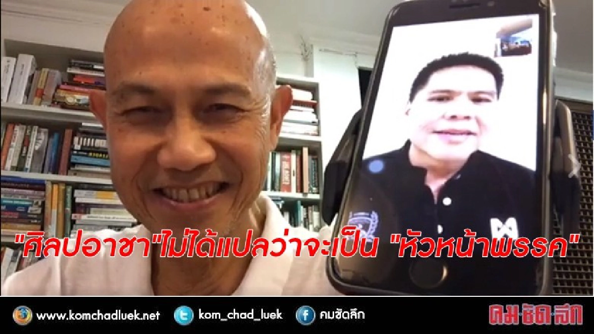 "เรือเล็กควรออกจากฝั่ง"  ความกล้าจาก "ลูกท็อป"