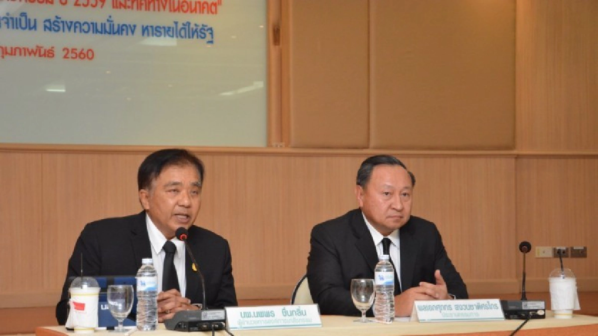 อภ.4.0ประชาชนเข้าถึงยา
