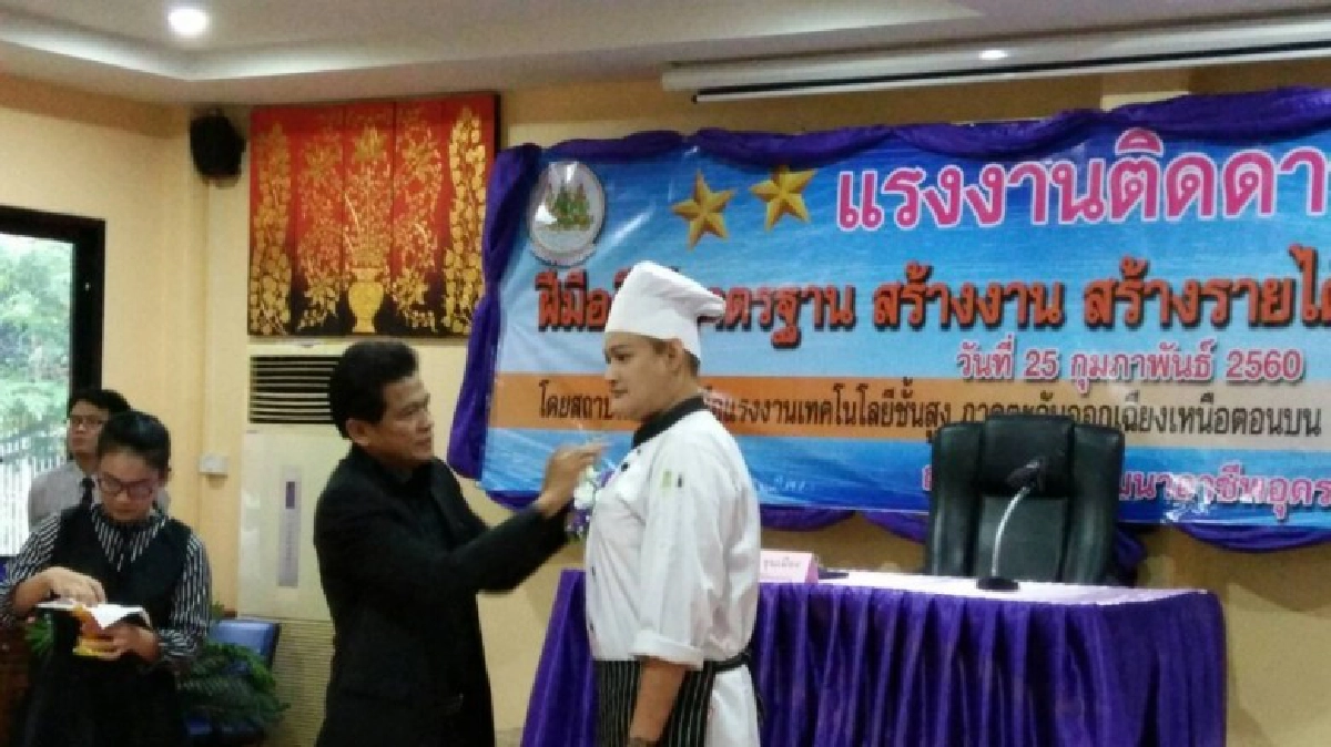 จ้างงานได้ติดดาวแล้ว