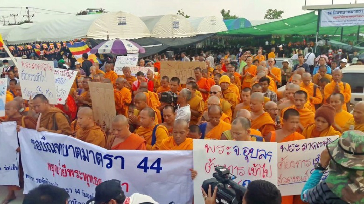 ดีเอสไอตั้งโต๊ะตรวจใบสุทธิพระที่ตลาดกลาง ดีเอสไอตั้งโต๊ะตรวจใบสุทธิพระที่ตลาดกลาง